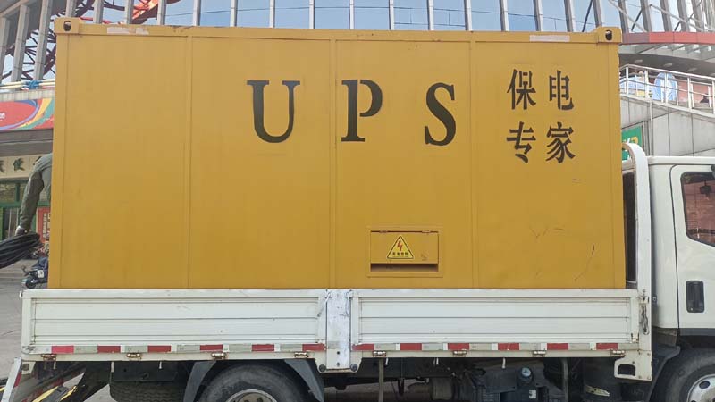 济源怎样判断柴油发电机组和UPS电源的配合工作是否正常？